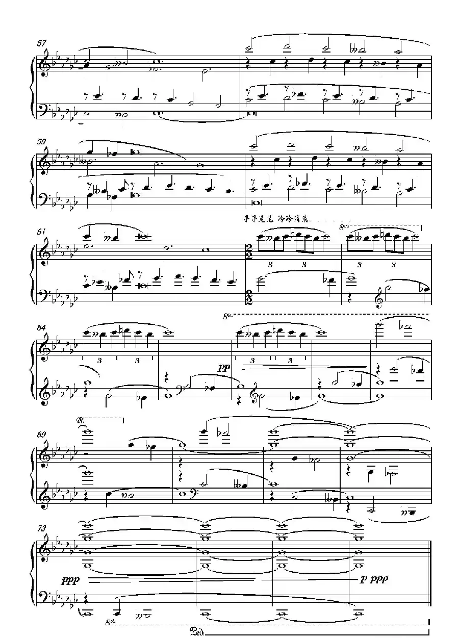 第十九钢琴奏鸣曲(读李清照《凤凰台上忆吹箫》有感)(三个乐章)