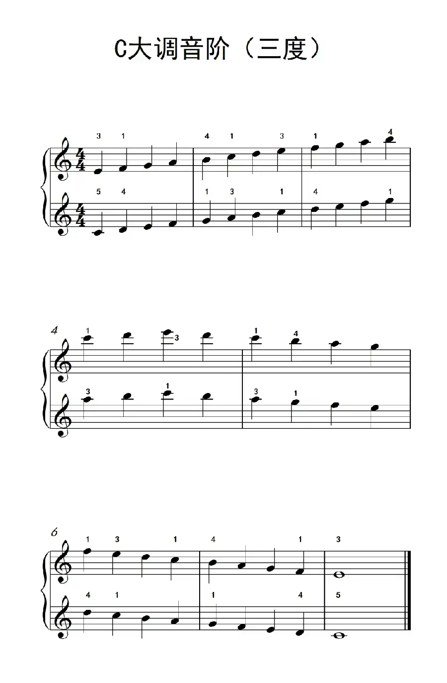 C大调音阶(三度)(儿童钢琴练习曲)