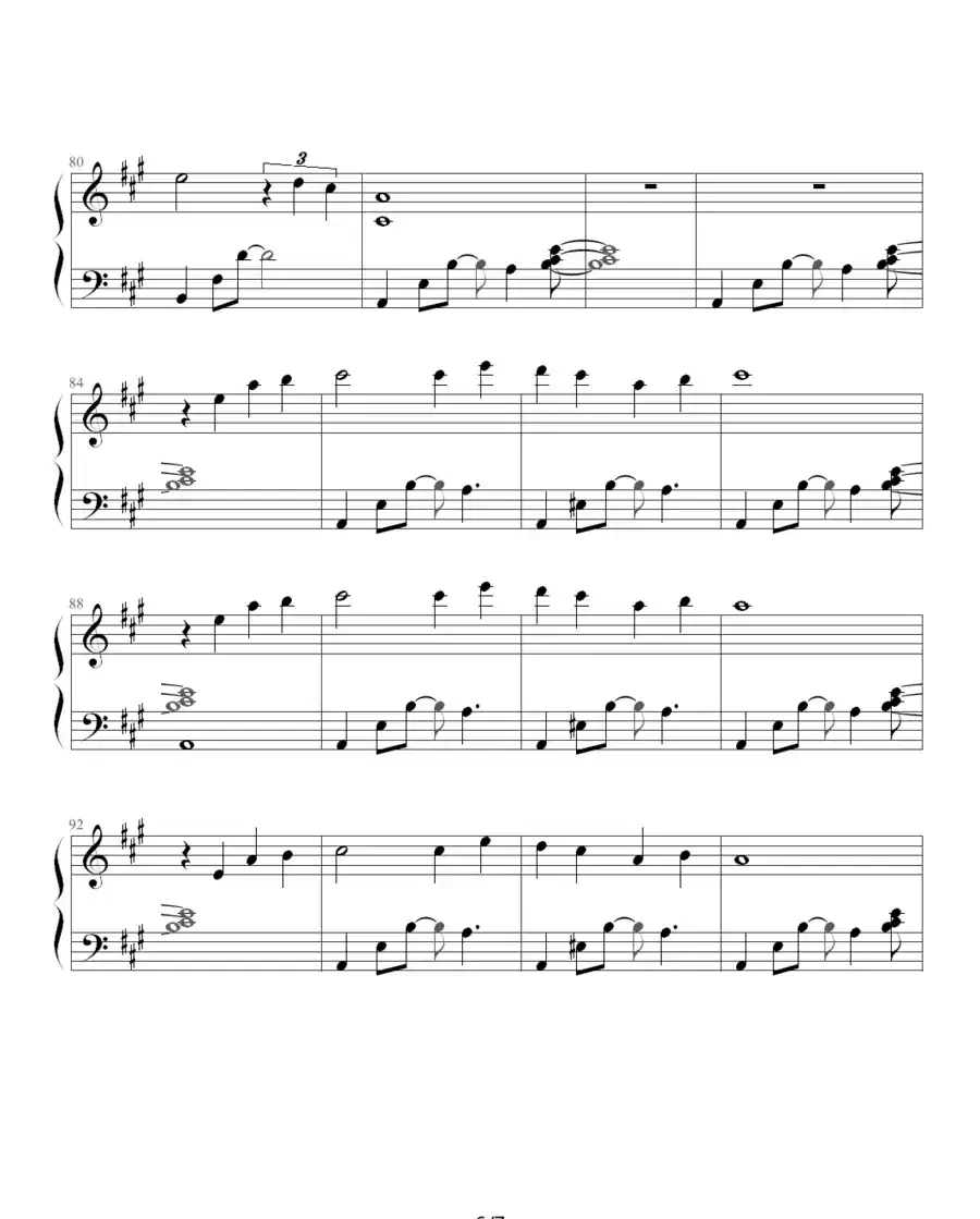 永远（西村由纪江版）