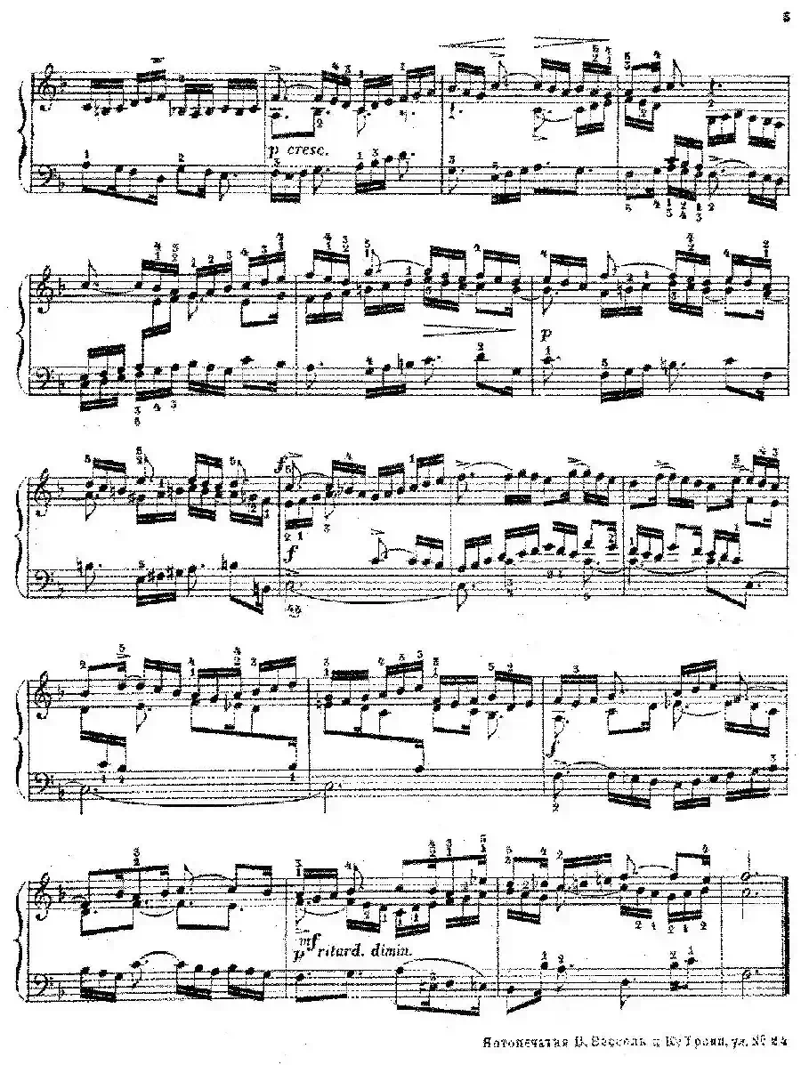 Six Fugues Op.17（6首赋格·Ⅱ）