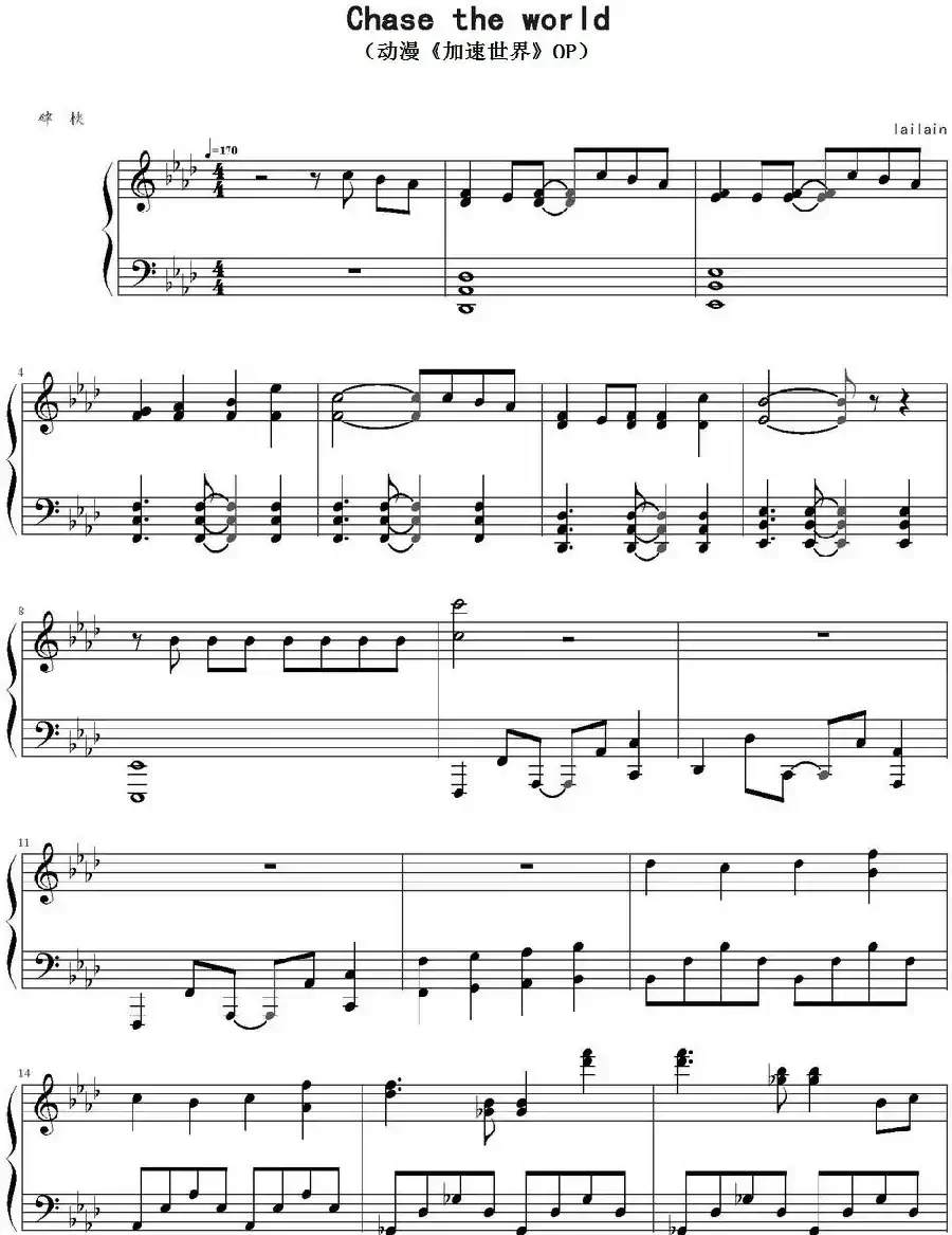 Chase the world(动漫《加速世界》OP)
