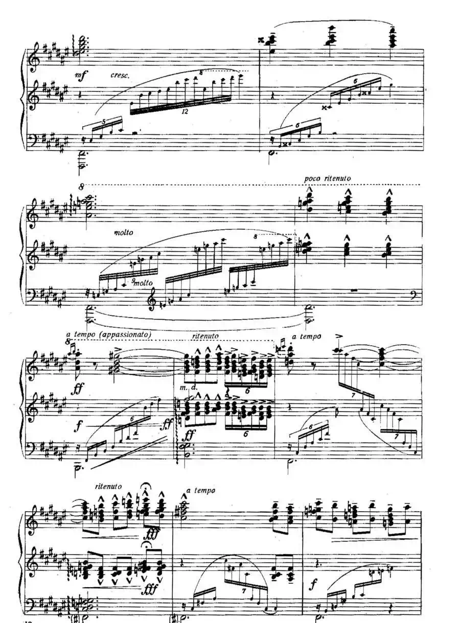Six Préludes Exotiques Op·17（6首特色前奏曲·1）