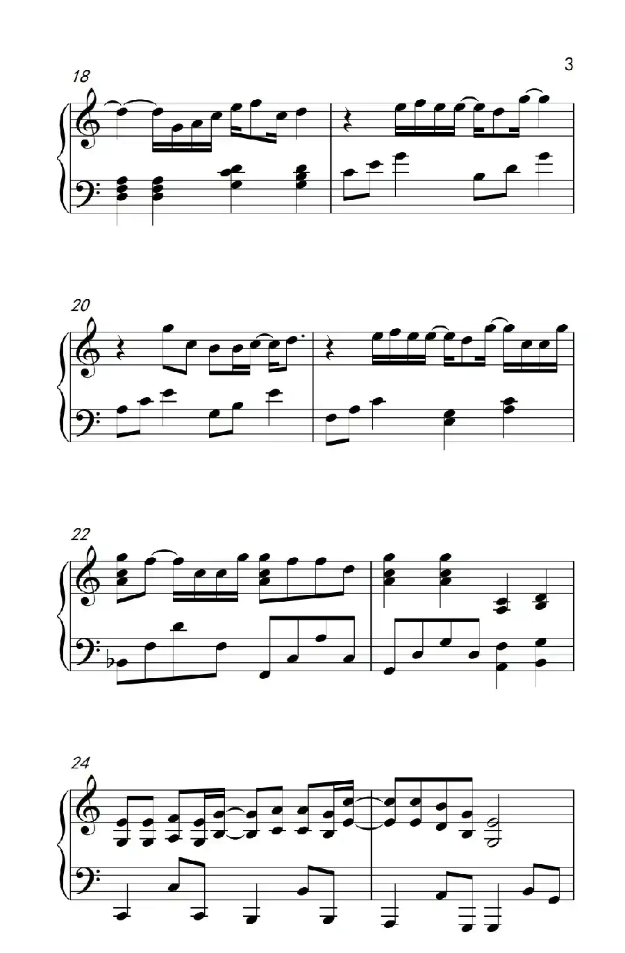 记得(《弹吧音教》制谱版)