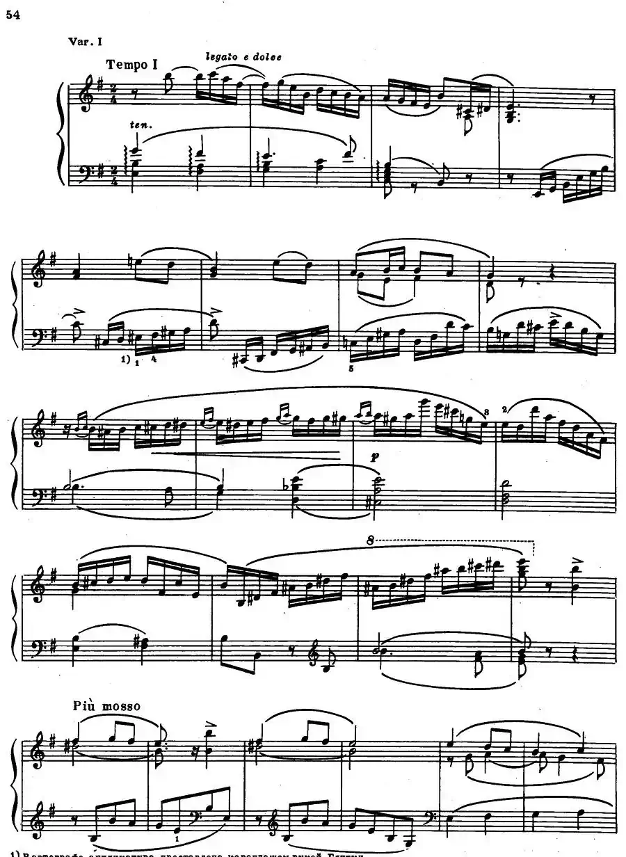 《夜莺》主题变奏曲