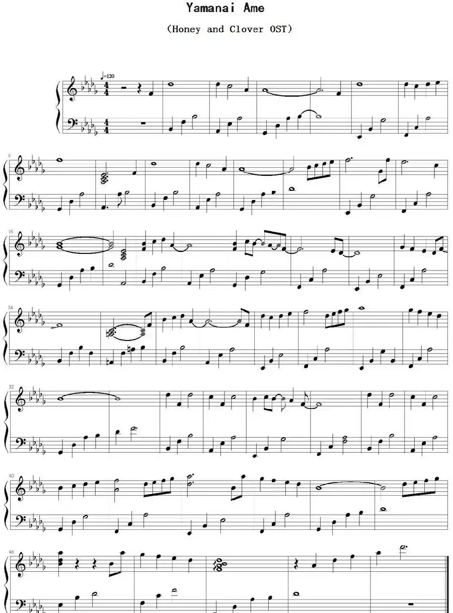 Yamanai Ame（Honey and Clover OST）