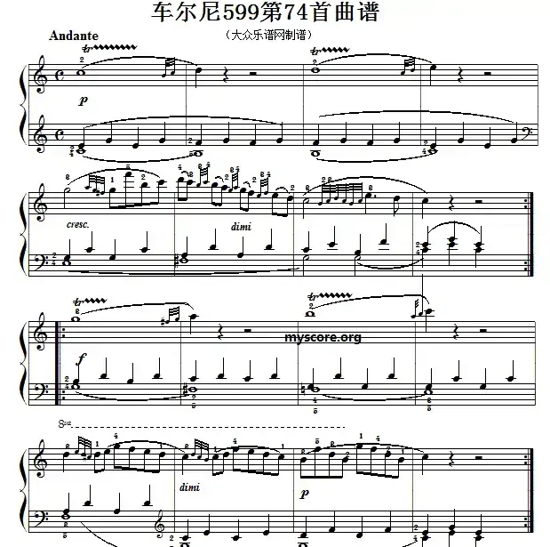 车尔尼599第74首曲谱及练习指导