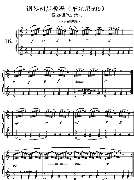 车尔尼599第16首曲谱及练习指导