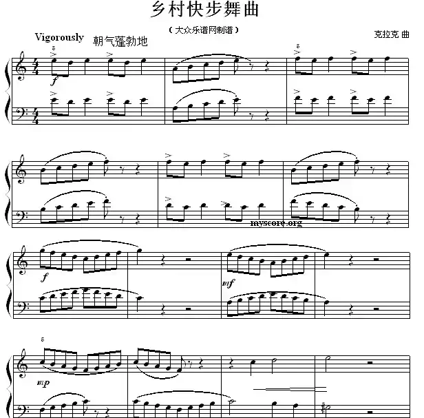 考级初级曲目:乡村快步舞曲