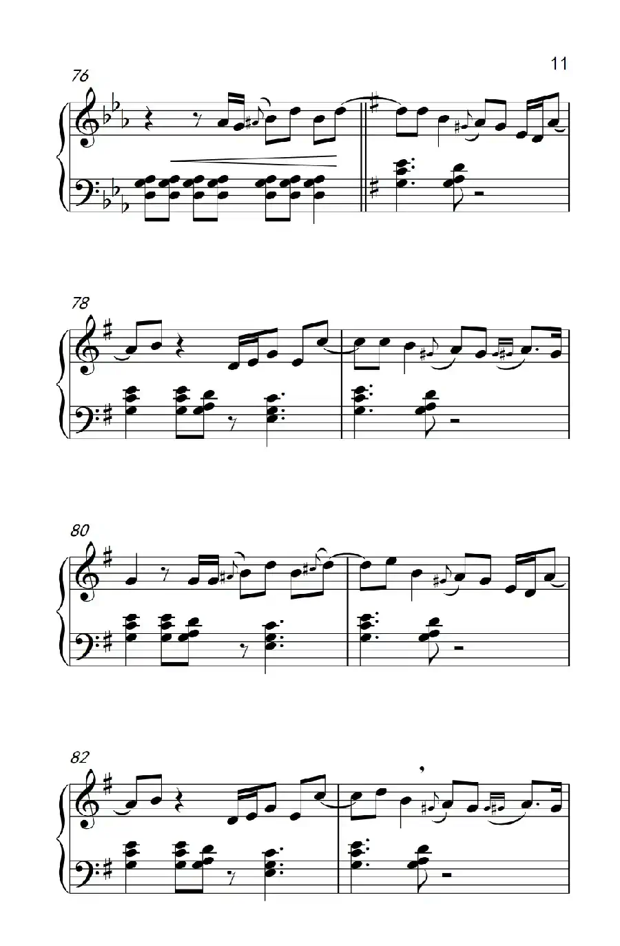 实现梦想 (Vision Accomplished)