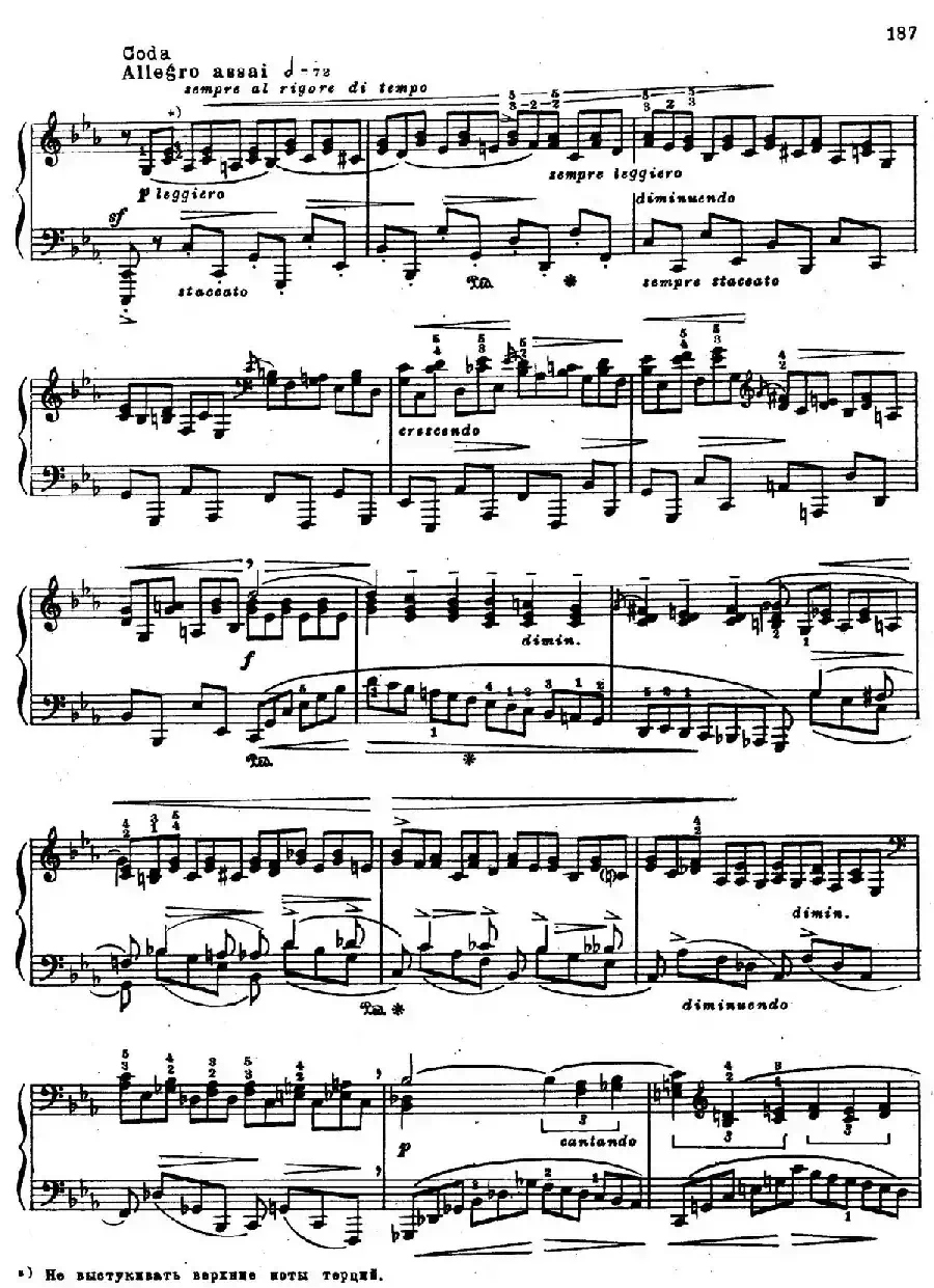 c小调钢琴奏鸣曲“悲剧”（Sonata Tragica Op.39  No.5）