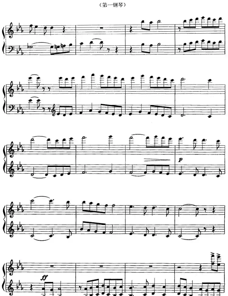 前奏曲与赋格(G·姆施利作曲版、四手联弹)