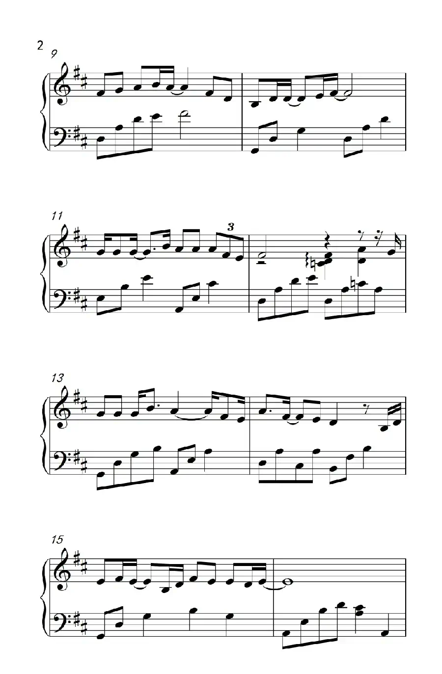 年少有你（《栀子花开》电影推广曲）