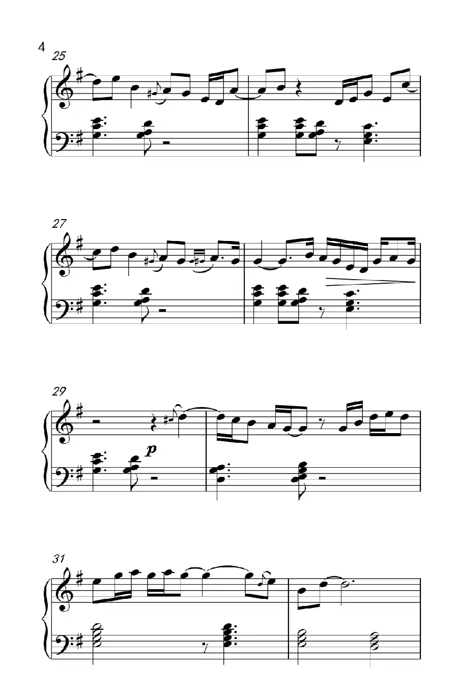 实现梦想 (Vision Accomplished)