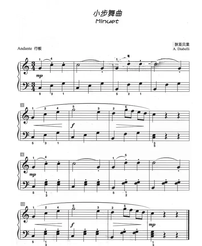 小步舞曲（儿童古典钢琴小品）