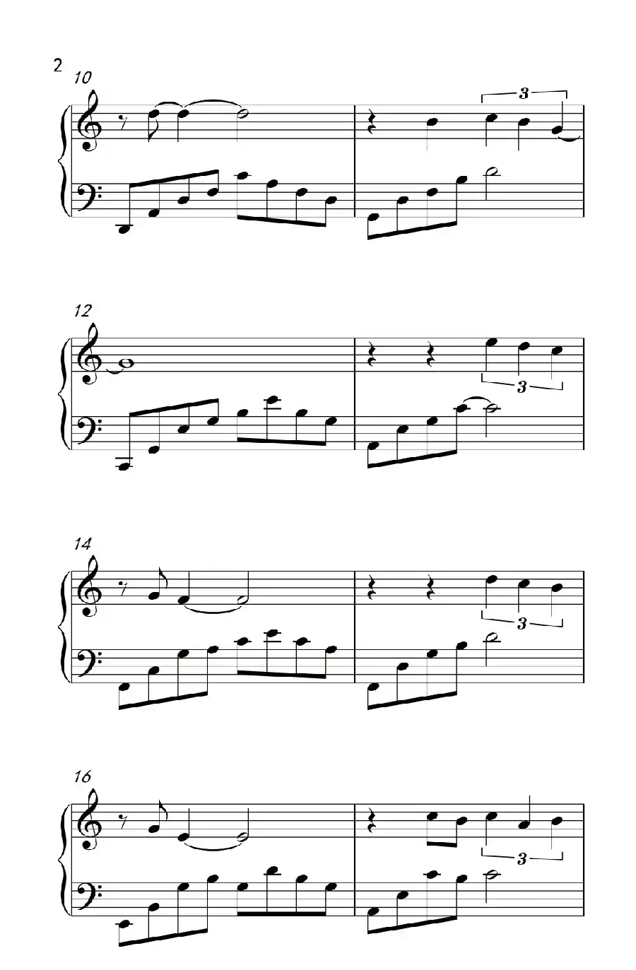 就算没有明天（电视剧《新上海滩》主题曲）