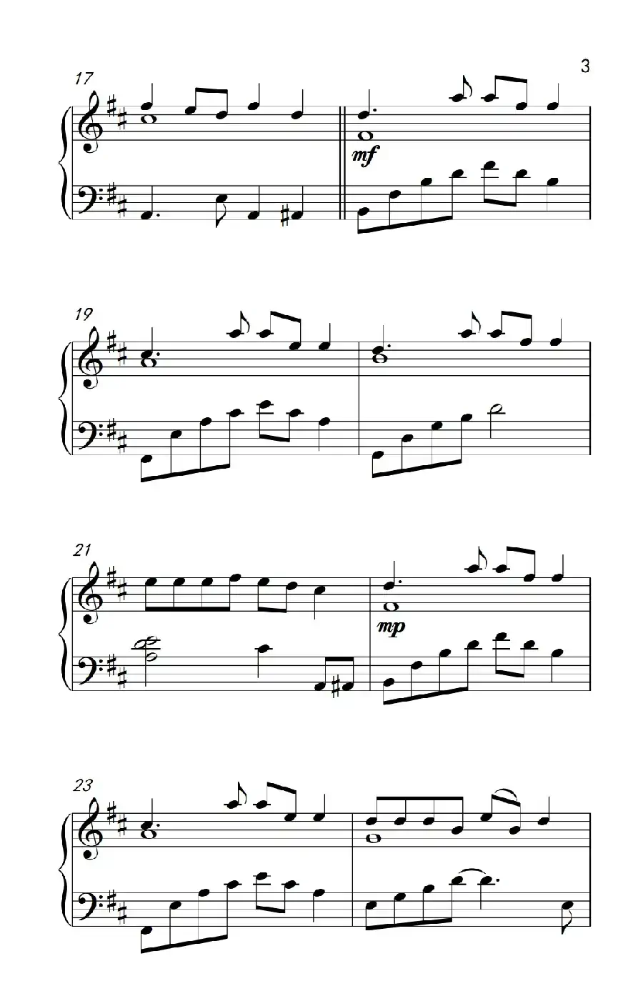 给我一首歌的时间