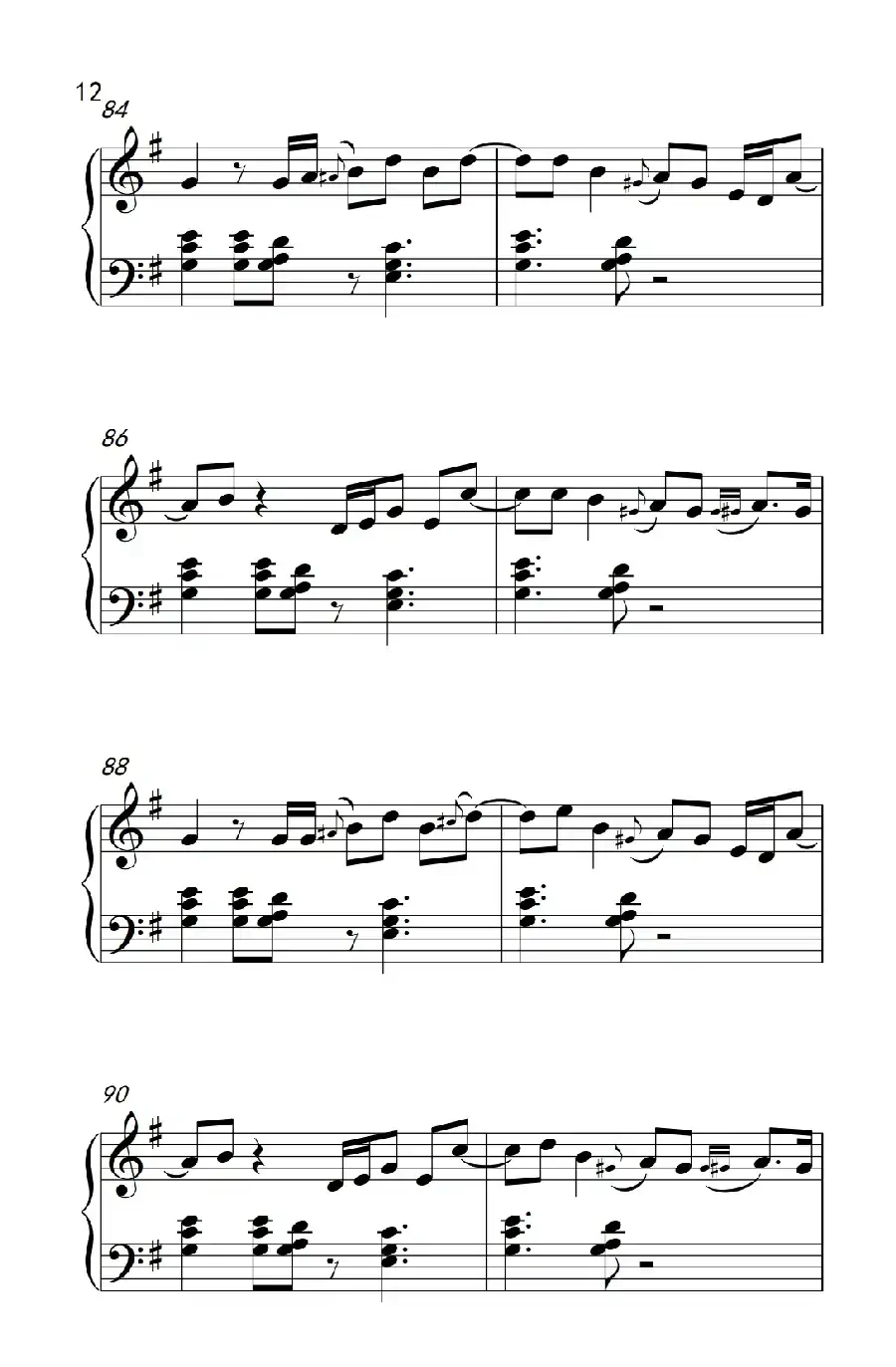 实现梦想 (Vision Accomplished)