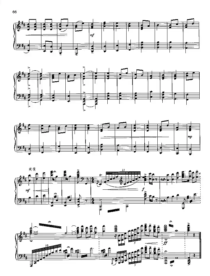 打不尽豺狼绝不下战场(钢琴组曲《红灯记》七)