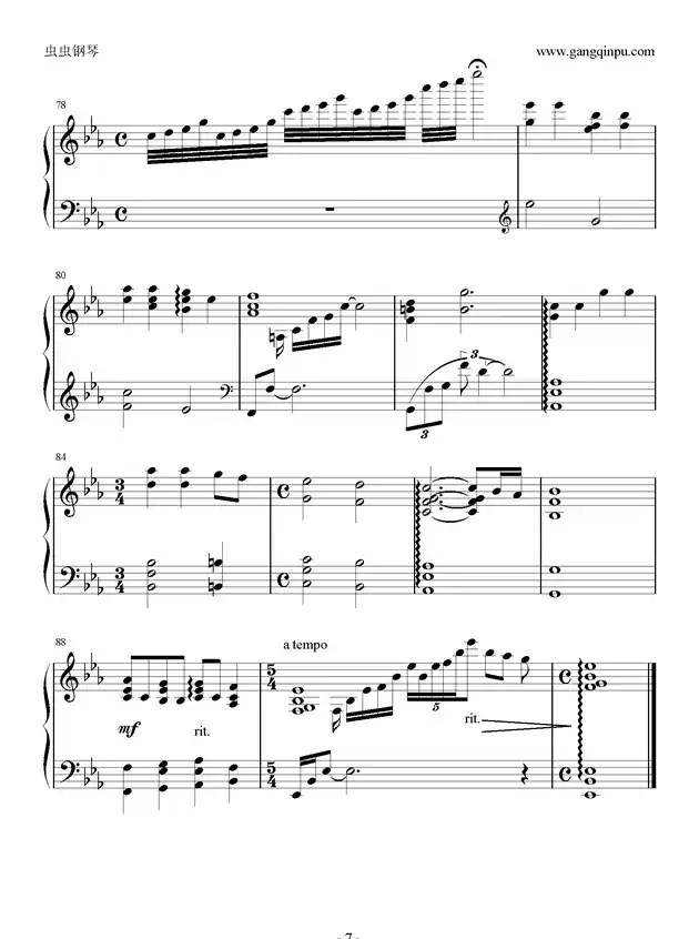 小星星幻想曲（完美版）