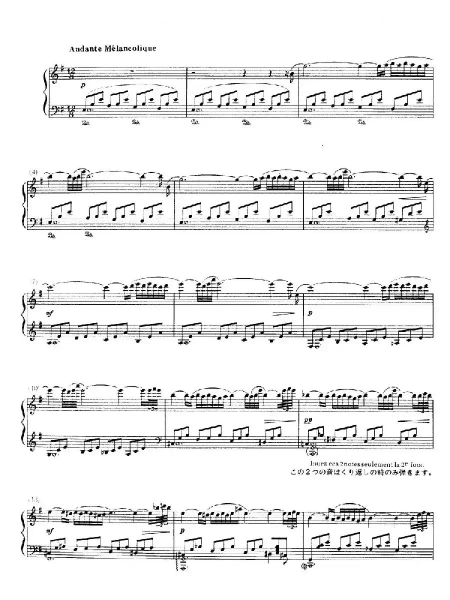 Sonatina in G Major（G大调钢琴小奏鸣曲）