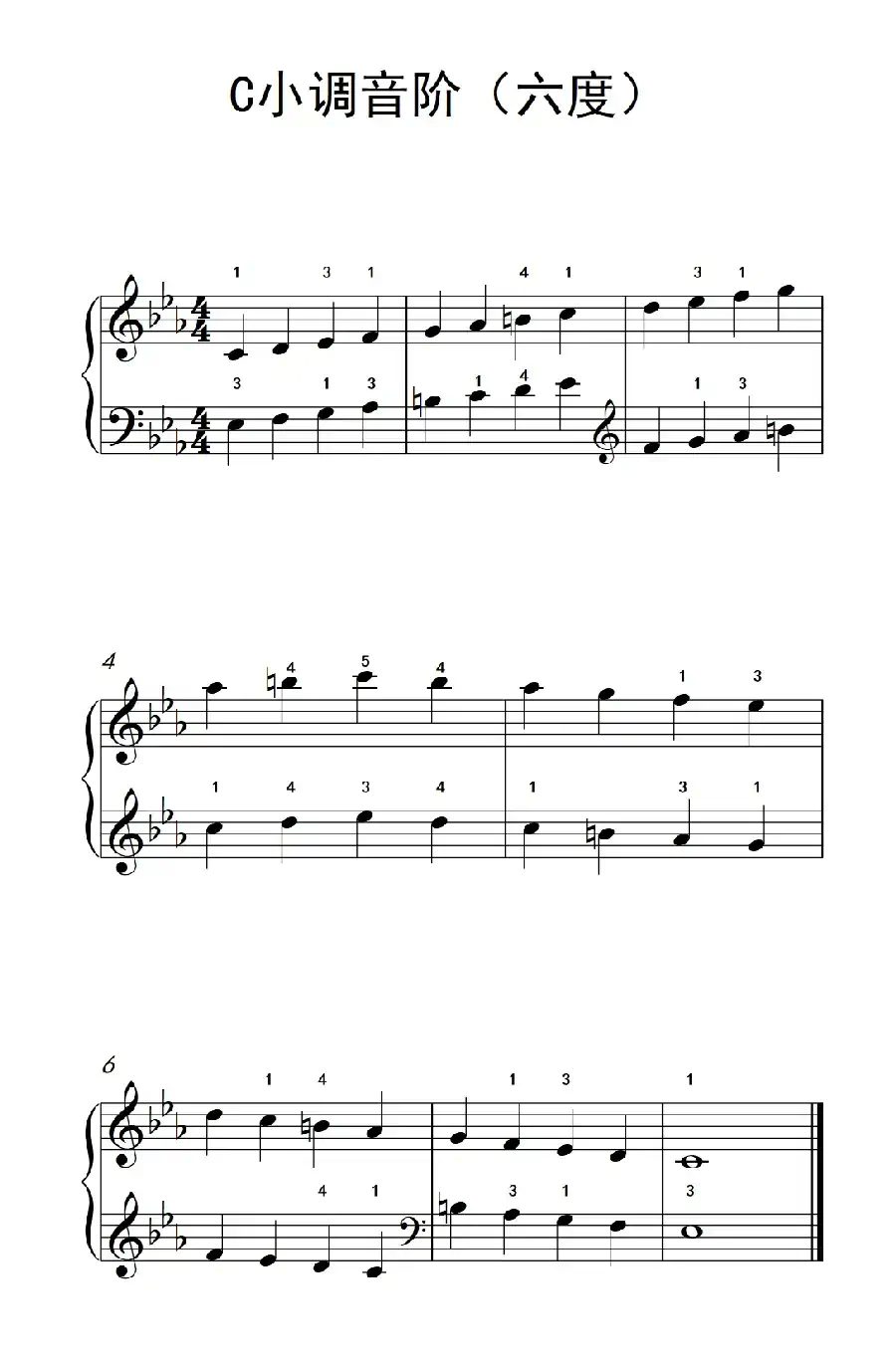 C小调音阶（六度）（孩子们的钢琴音阶、和弦与琶音 2）