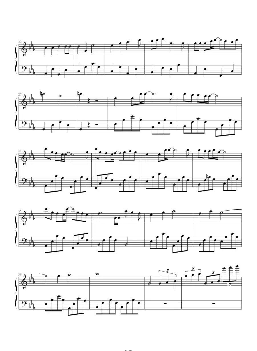 赤沙印记（四叶草2）