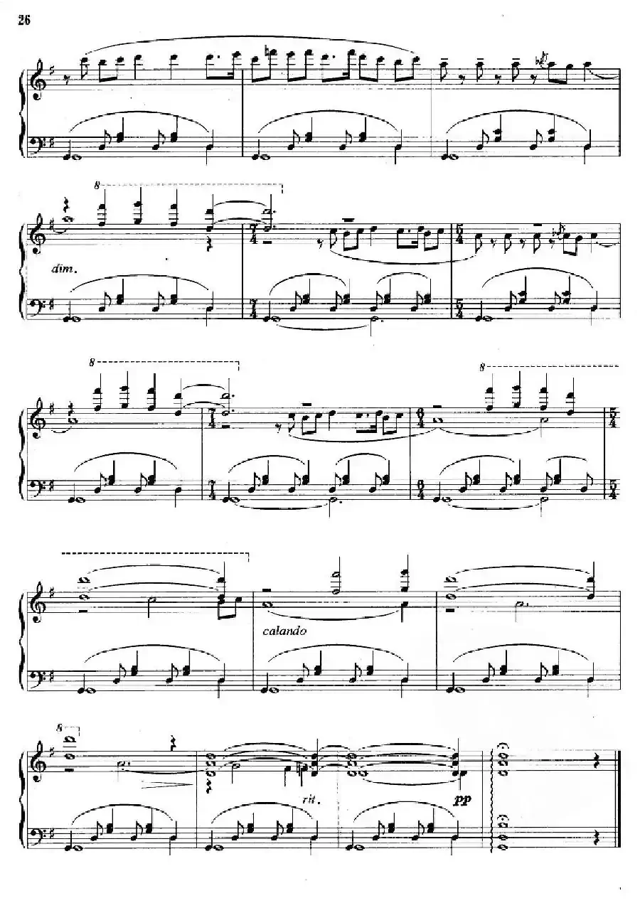 第二新疆组曲：1、塔里木人