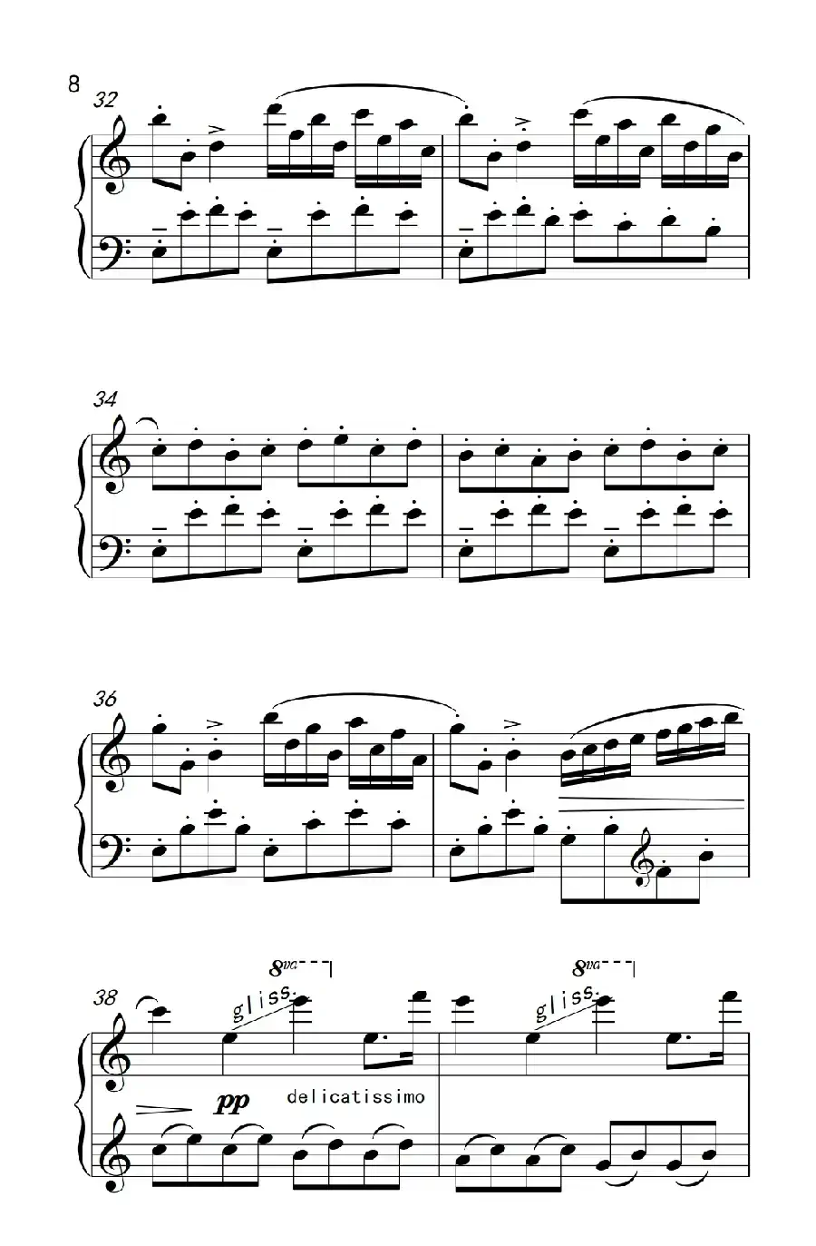 第九级1.前奏曲 Op.12 No.7（中央音乐学院 钢琴（业余）考级教程 7-9级）