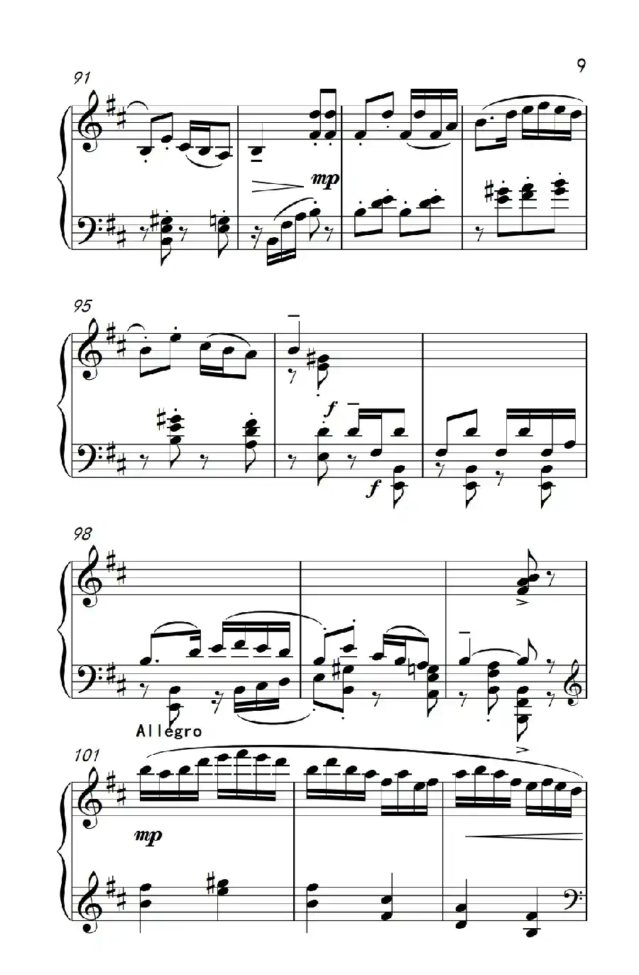 第七级3.卖杂货（中央音乐学院 钢琴（业余）考级教程 7-9级）
