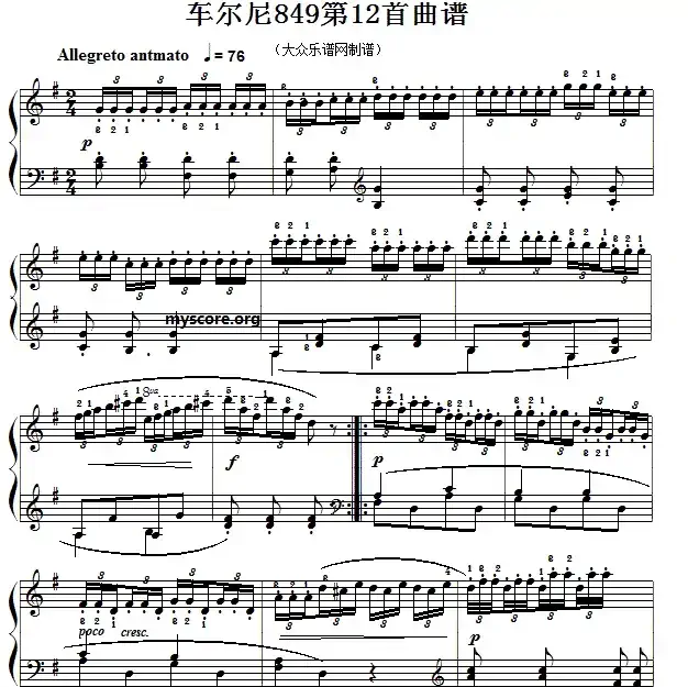 车尔尼（Czerny）849第12首曲谱及练习指导