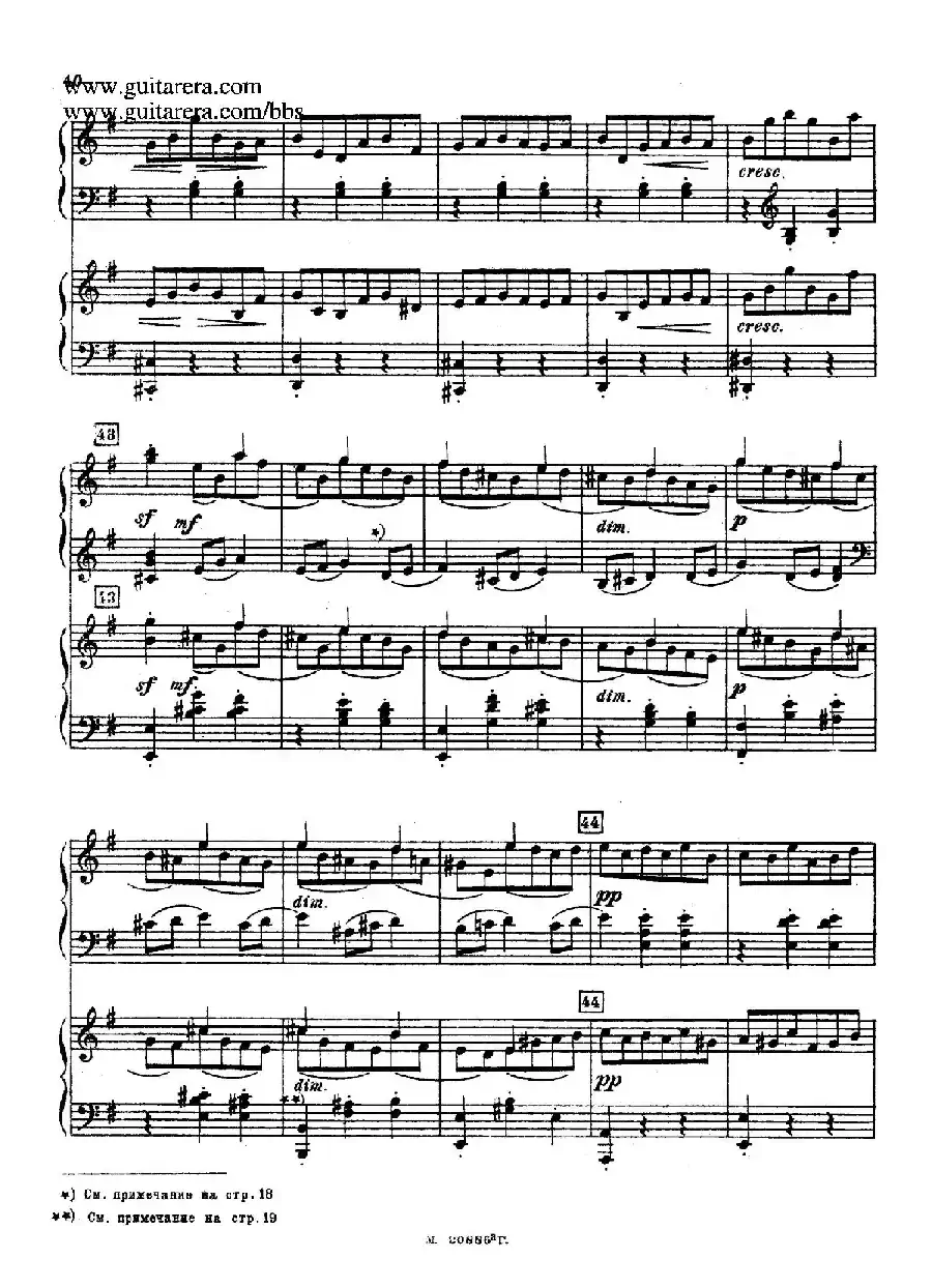 第二双钢琴组曲 Suite for Two Pianos No.2 Op.17（2. 圆舞曲 Valse）