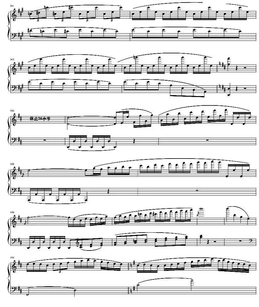 贝多芬钢琴协奏曲Op61第一乐章