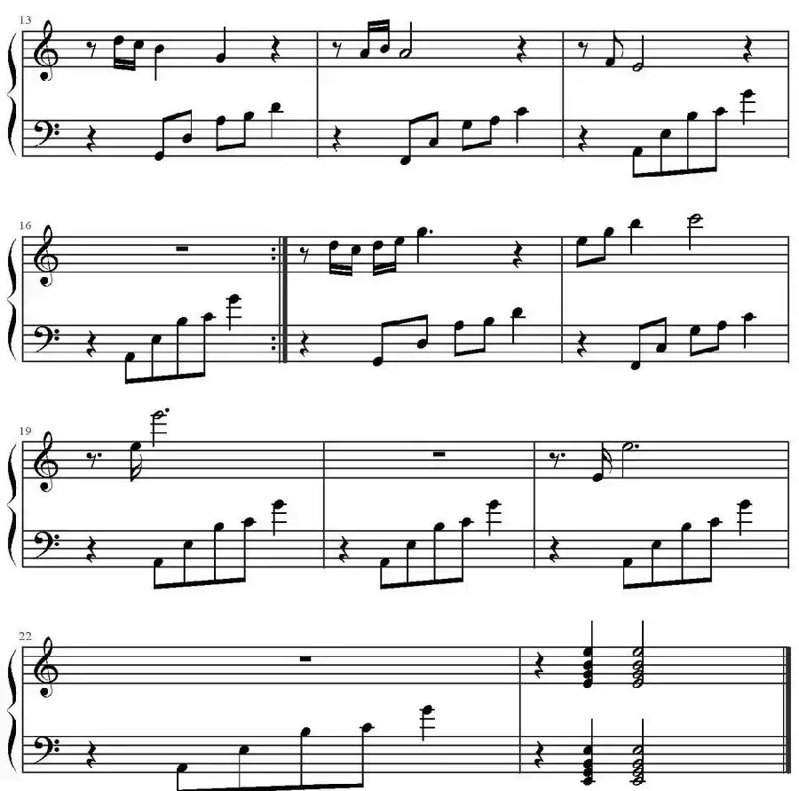 退冶屋珊瑚(《犬夜叉》插曲)