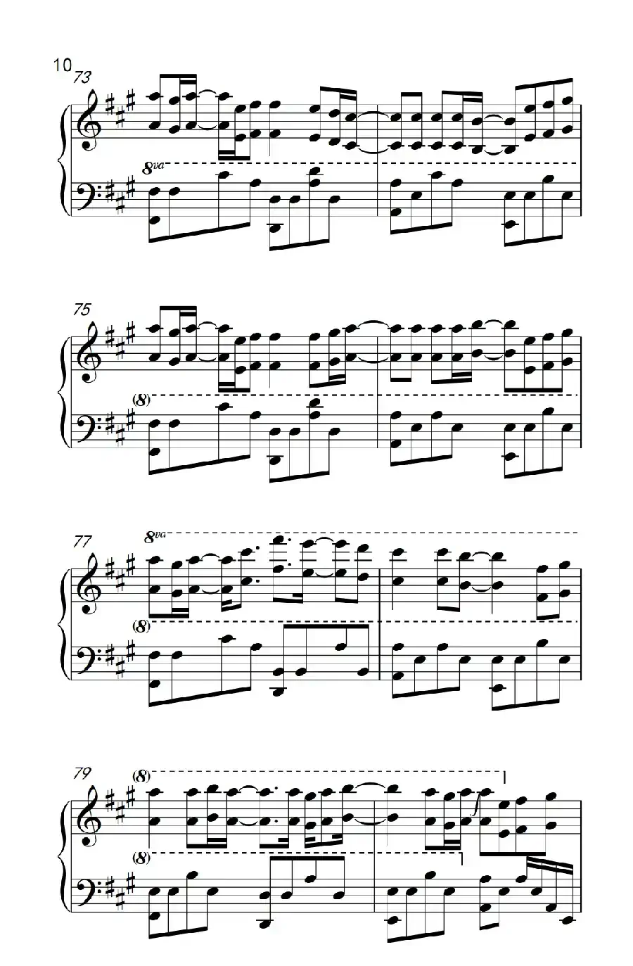 平凡之路（《弹吧音教》制谱版）