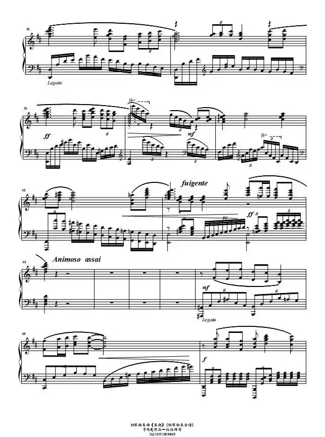 春潮（钢琴协奏曲-献给鉴真东渡1250周年）