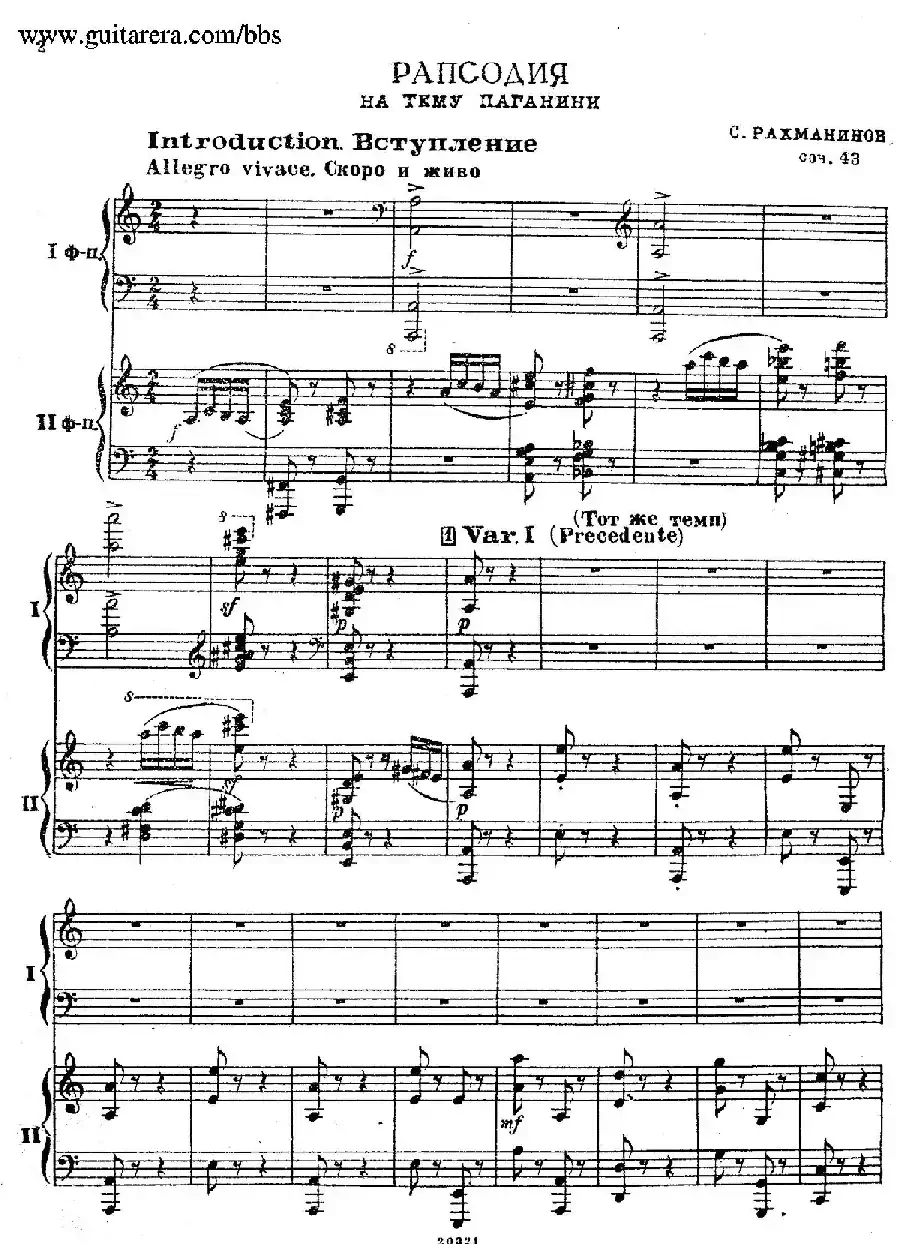 Rhapsody On A Theme Of Paganini Op.43（帕格尼尼主题狂想曲·双钢琴）（P1——20）