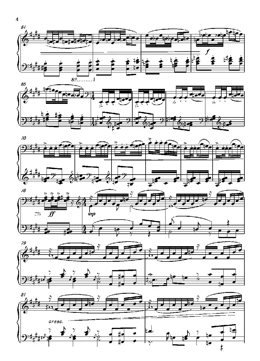 第七钢琴奏鸣曲（piano Sonata No.7）（中国钢琴作品）