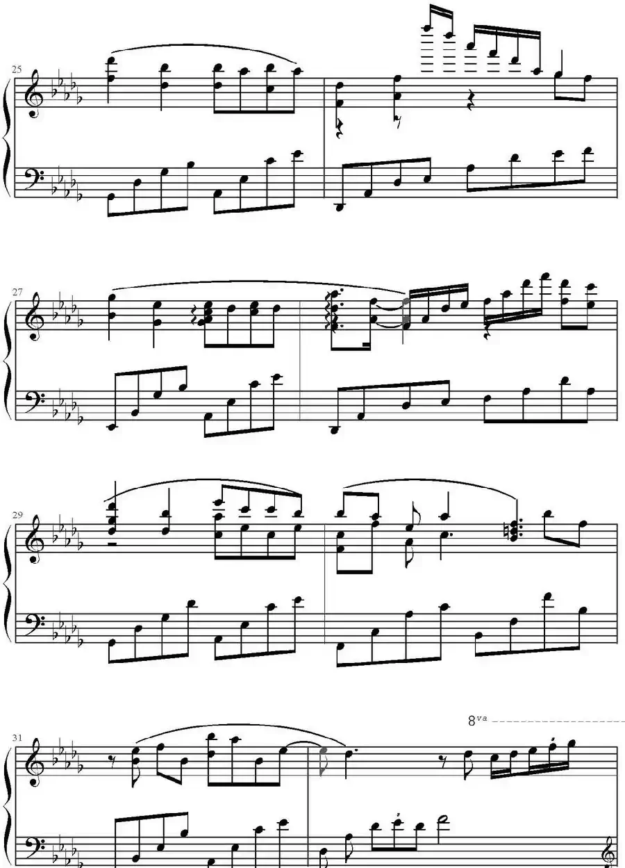 千古（电视剧《花千骨》主题曲）