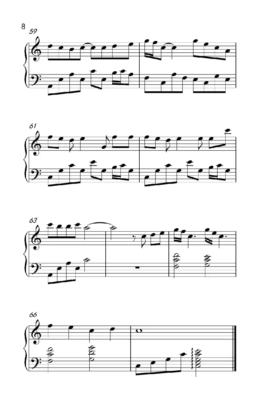 我不会唱歌(《弹吧音教》制谱)