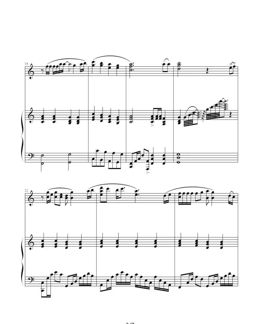 别来无恙（钢琴弹唱谱）