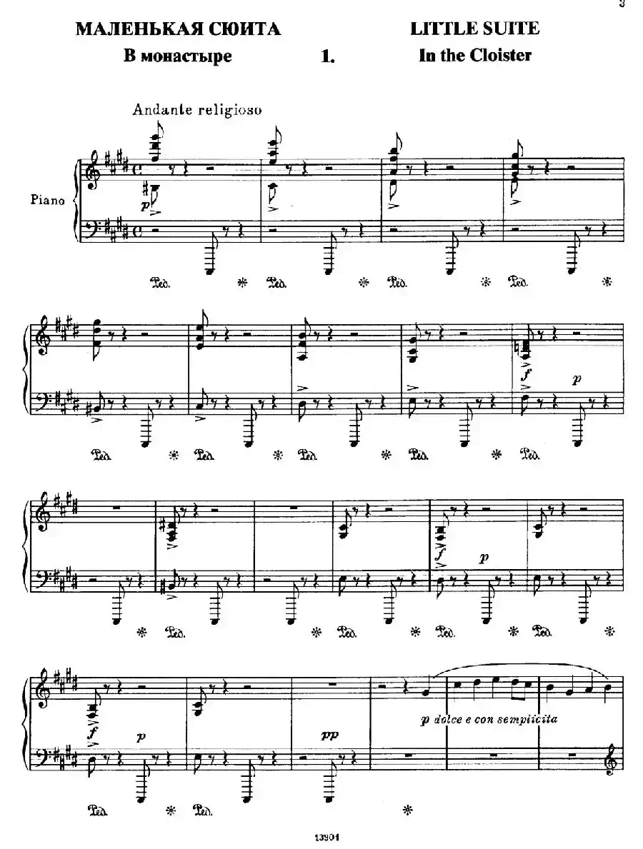 Little Suite（小组曲 1. 在修道院中）
