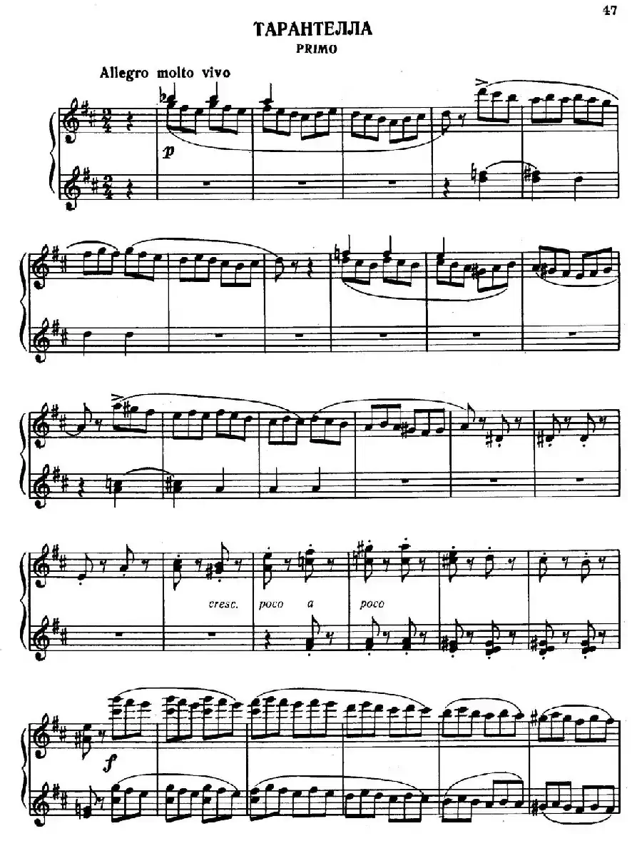 Tarantella in D Major（D大调塔兰泰拉舞曲·四手联弹）