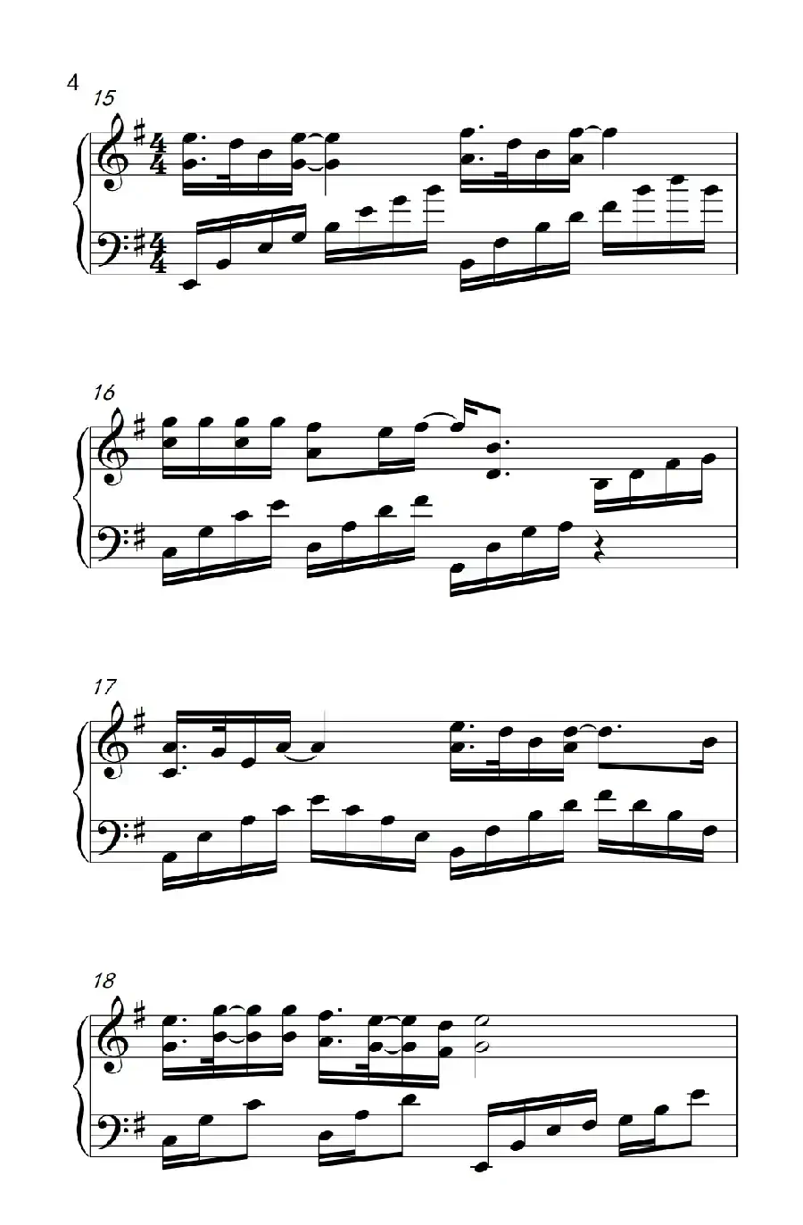 浩瀚（电视剧《神雕侠侣》主题曲）