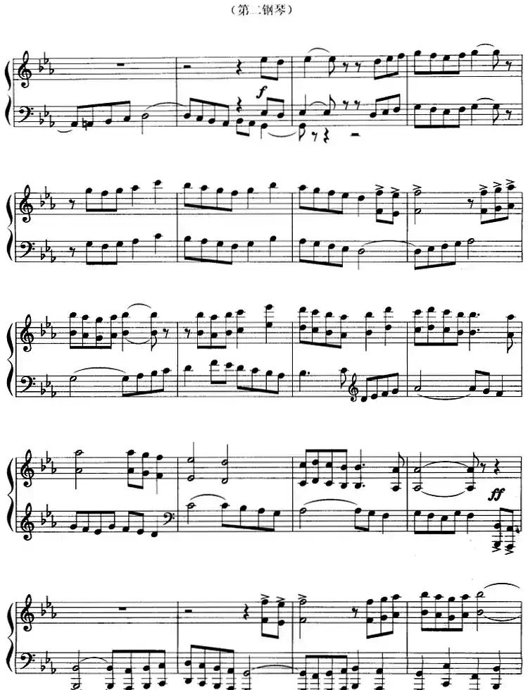 前奏曲与赋格(G·姆施利作曲版、四手联弹)