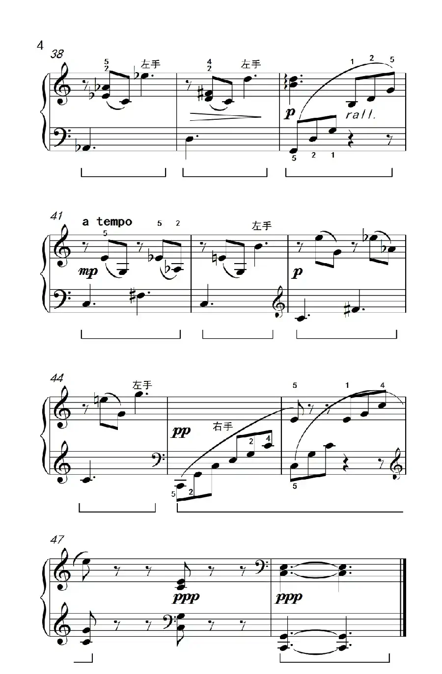 月光下的凤尾竹（约翰·汤普森 成人钢琴教程 第三册）