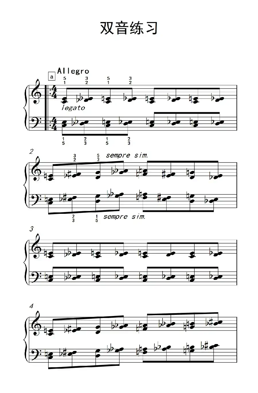 双音练习(巴托克 小宇宙 钢琴教程 5)