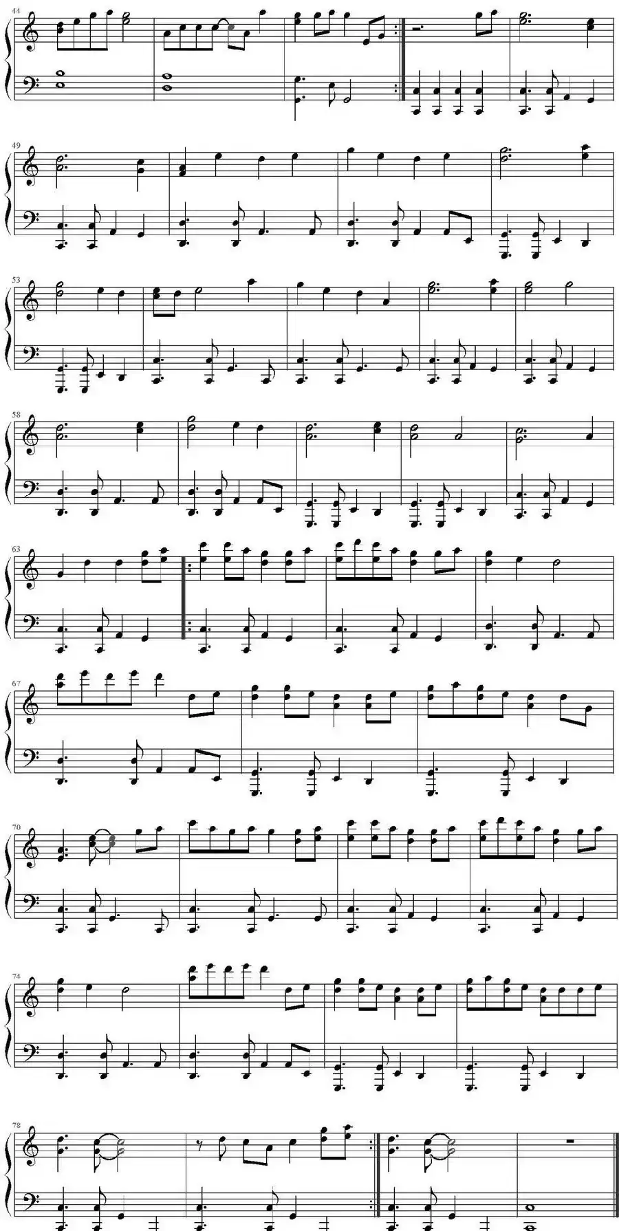 笑红尘（电影《东方不败风云再起》国语版主题曲）