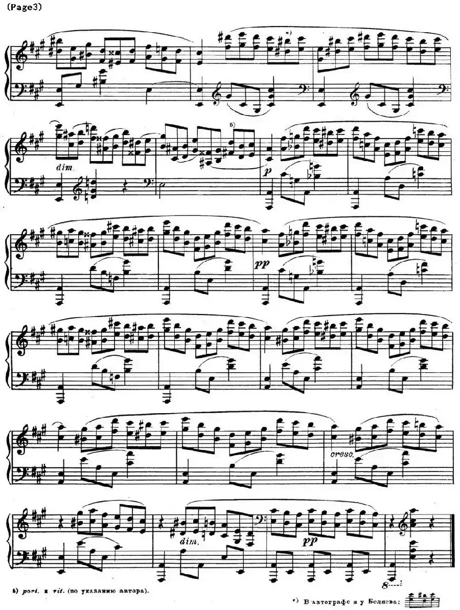 斯克里亚宾12首钢琴练习曲 Op8(No.6 Alexander Scriabin Etudes)