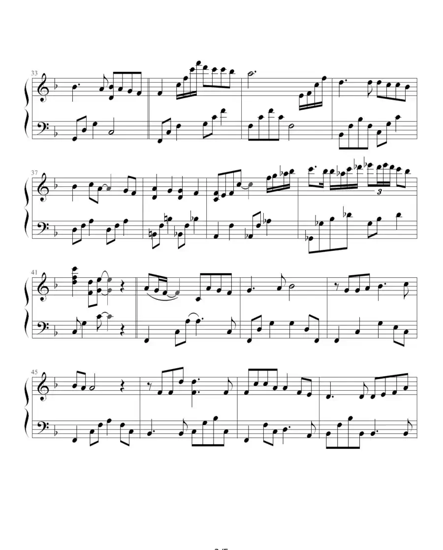 都是你（简易版）