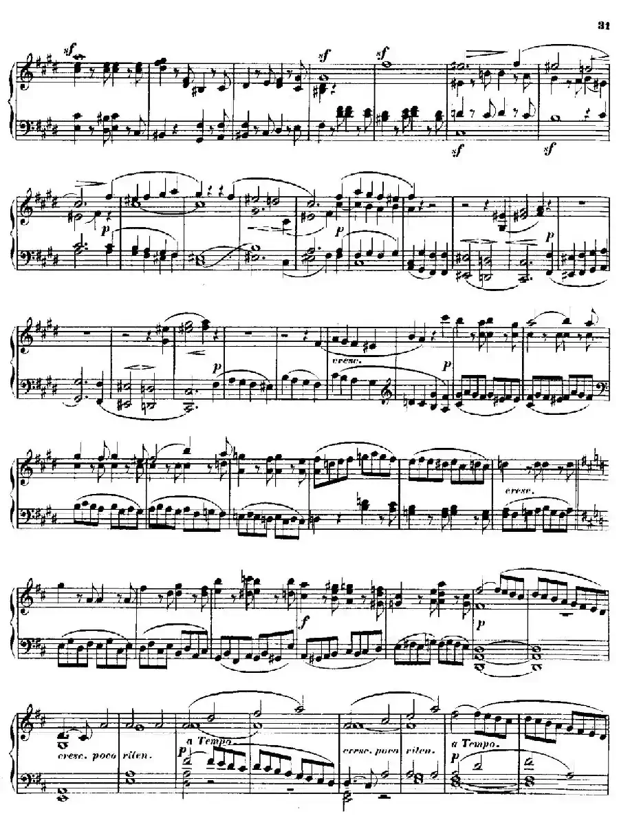 Quartet No.14（升c小调第十四弦乐四重奏钢琴版）